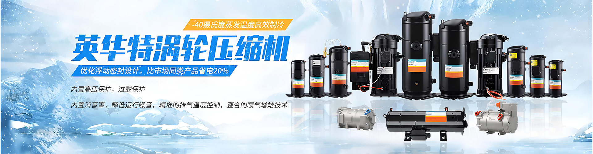 云南荣琨制冷设备有限公司