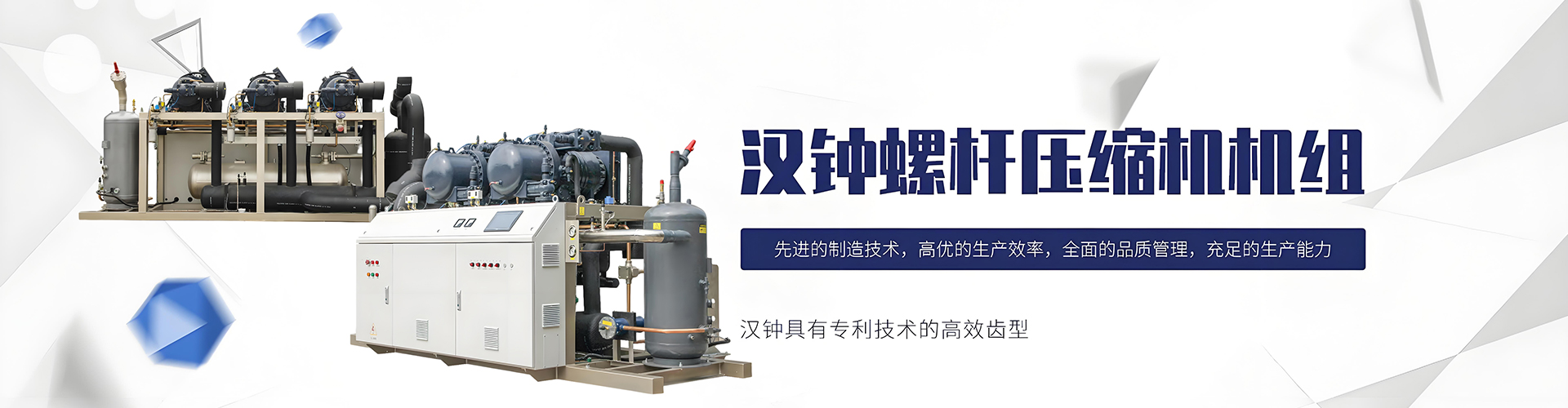 云南荣琨制冷设备有限公司